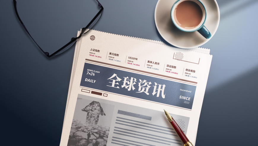 外国人正在补习哪吒1,澳问正版资料大全资料,成语解释落实可能存在的问题_精英版V9.84