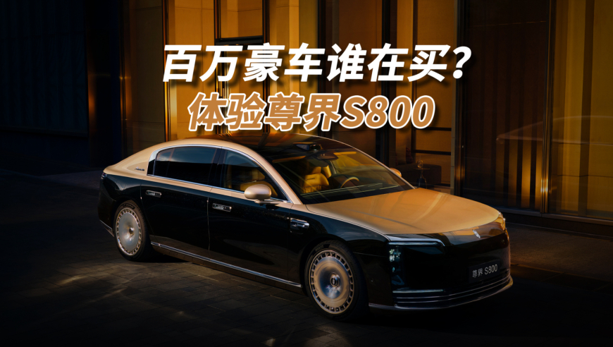 尹同跃点赞任正非王传福雷军,88zzcc特彩网吧齐中网,创新典义解读_网红版V12.34