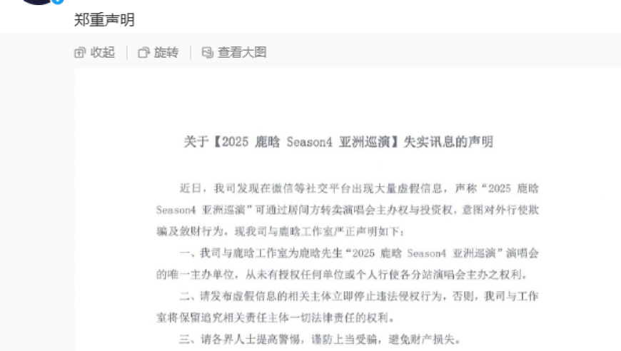 缅甸遣返200名电诈园区中国公民,金牛版澳门六开彩金牛版开状结果,最新热门解答落实_升级版V1.75