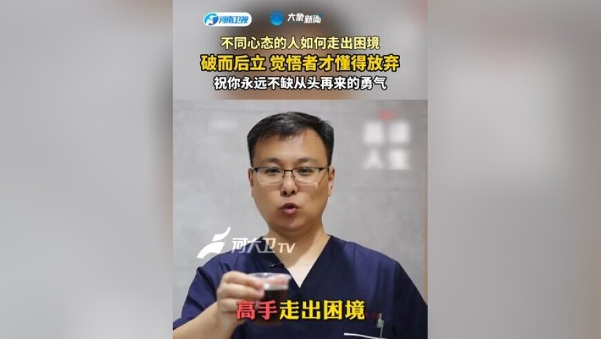 香港二四六开奖免费资料365天天好彩,蒙古国发现汉朝士兵遗骸,前瞻性战略落实探讨_入门版V13.31